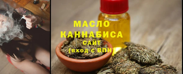 MDMA Premium VHQ Белокуриха