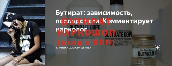 MDMA Premium VHQ Белокуриха