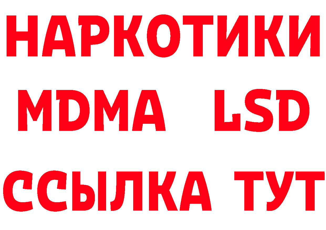 Альфа ПВП Соль сайт это hydra Нестеровская